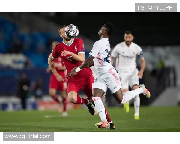 皇马与利物浦友谊赛激战四三战术解析揭示精彩瞬间与反转