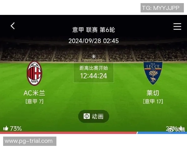 世界杯惊现冷门那不勒斯与AC米兰战成平局补时进球引爆全场激情 世界杯惊现冷门那不勒斯与AC米兰战成平局补时进球引爆全场激情