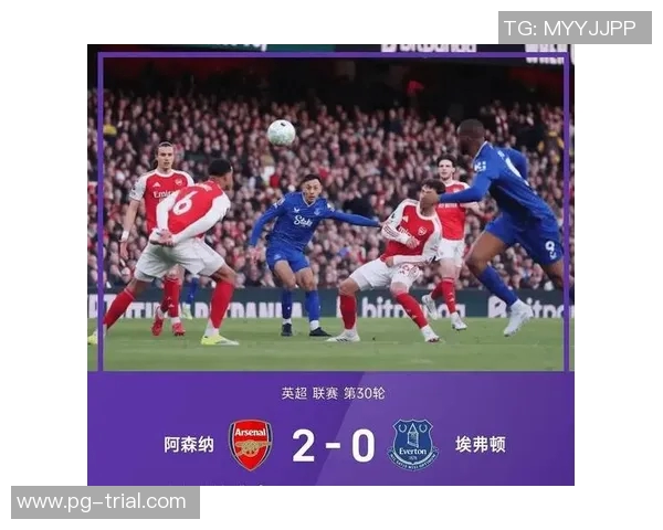 意甲精彩对决切尔西与阿森纳2比2平补时争议进球引发全场热议