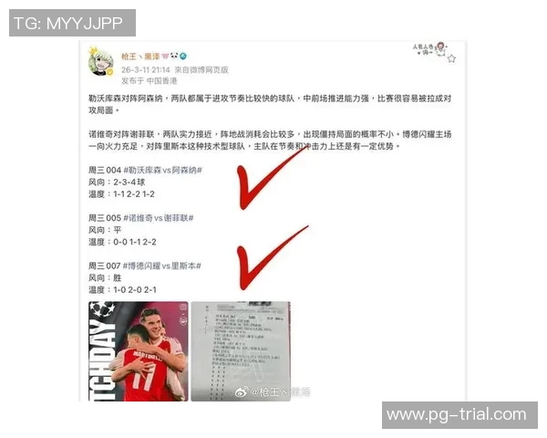 国王杯激战曼城与皇马平局红牌争议引发全场热议与数据分析